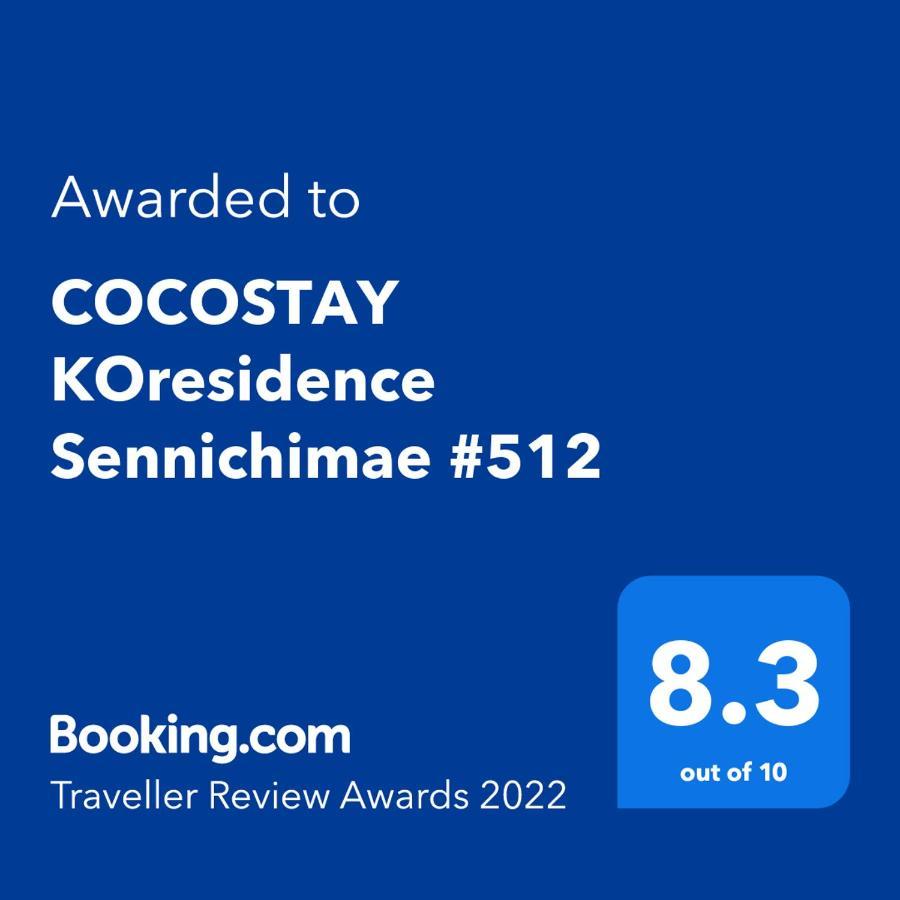 Cocostay Ko Residence Sennichimae5Fココステイ ケーオーレジデンス センニチマエ5F Okayama Exteriör bild